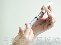 白癜风怎么治疗效果才好 白癜风怎么治疗效果才好